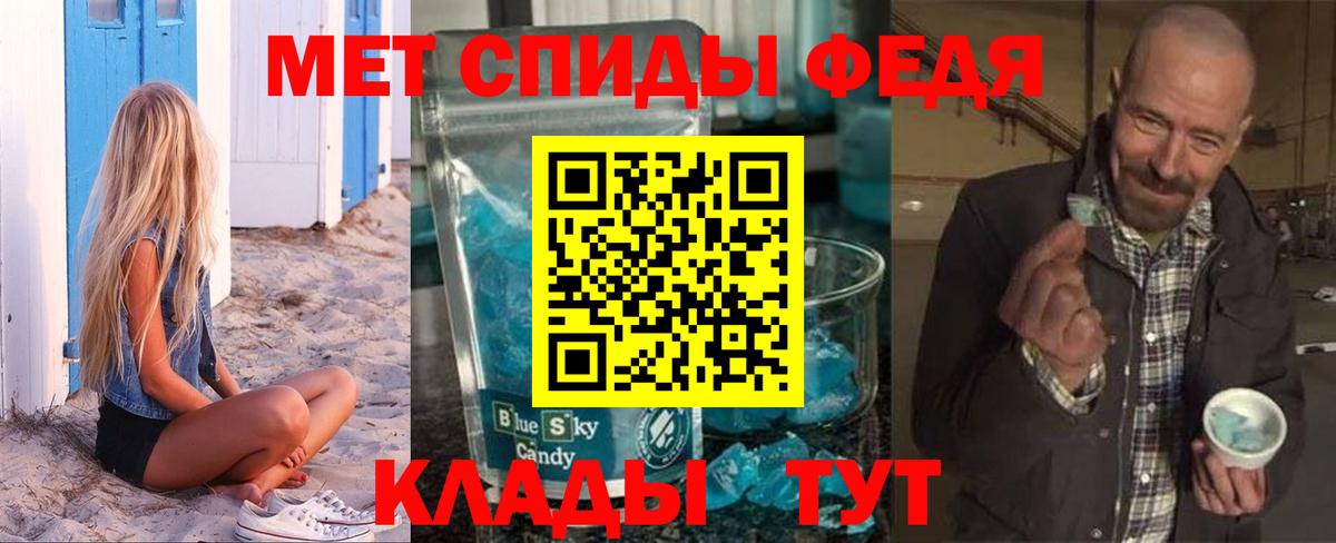 Amphetamine Premium Радужный