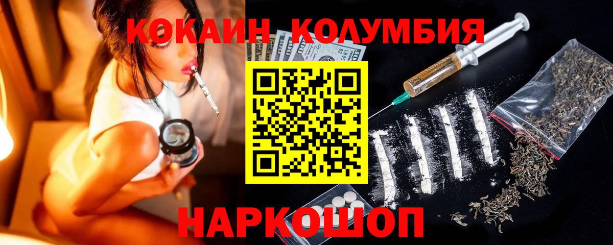 Кокаин Боливия Радужный