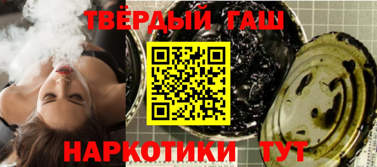 ГАШ убойный Радужный