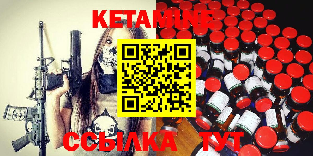 КЕТАМИН VHQ Радужный