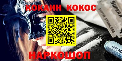 мяу мяу кристалл Бузулук