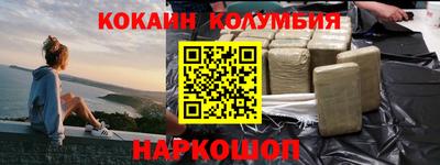 кристаллы Бугуруслан