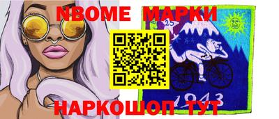кристаллы Бугуруслан