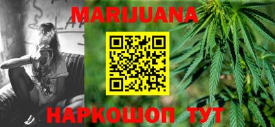кристаллы Бугуруслан