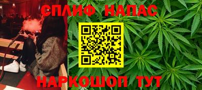 мяу мяу кристалл Бузулук