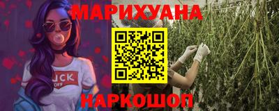 мяу мяу кристалл Бузулук