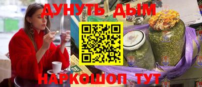 мяу мяу кристалл Бузулук