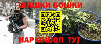 мяу мяу кристалл Бузулук