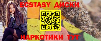 кристаллы Бугуруслан
