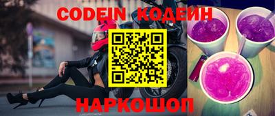 кристаллы Бугуруслан