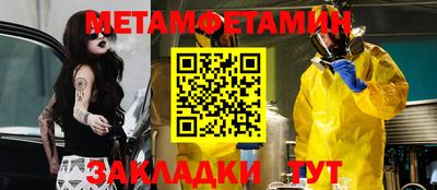 дживик Будённовск