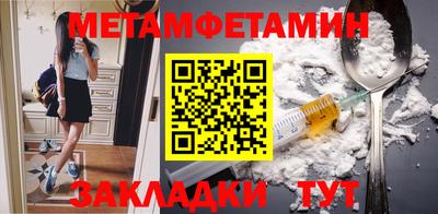 мяу мяу кристалл Бузулук
