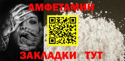 дживик Будённовск