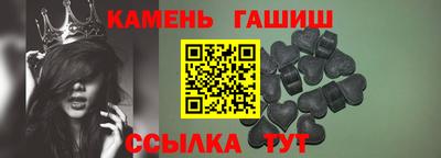 кристаллы Бугуруслан