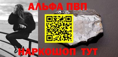 кристаллы Бугуруслан