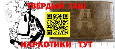 кристаллы Бугуруслан