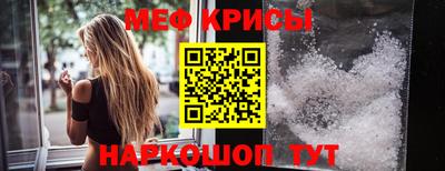 кристаллы Бугуруслан