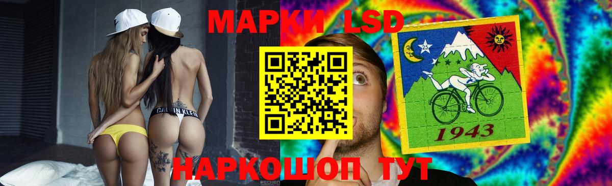 ЛСД экстази ecstasy Радужный