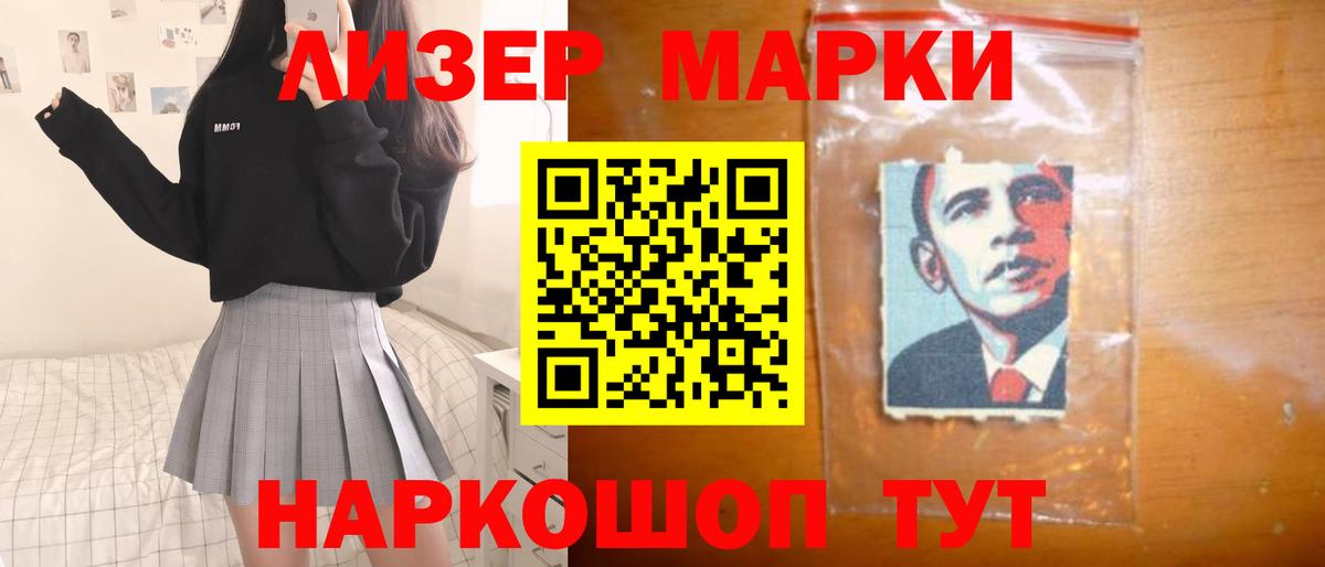 Радужный  ЛСД экстази  Вход с VPN  LSD-25 экстази ecstasy 