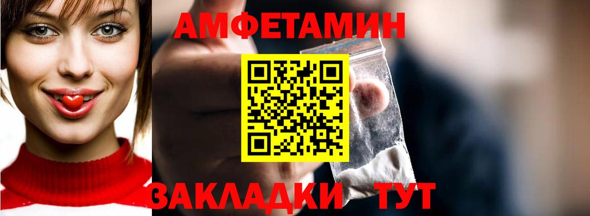 Первитин пудра Радужный