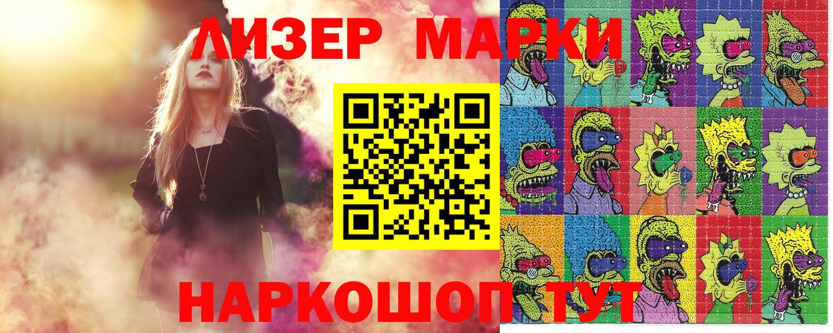 Марки N-bome 1,8мг Радужный