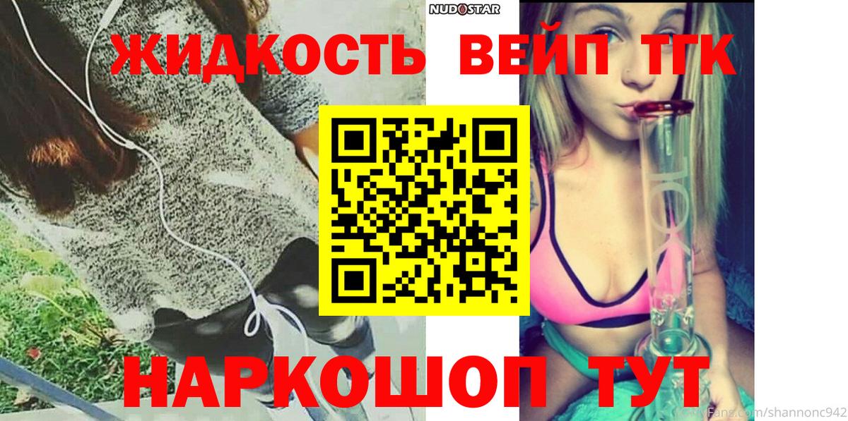ТГК гашишное масло Радужный