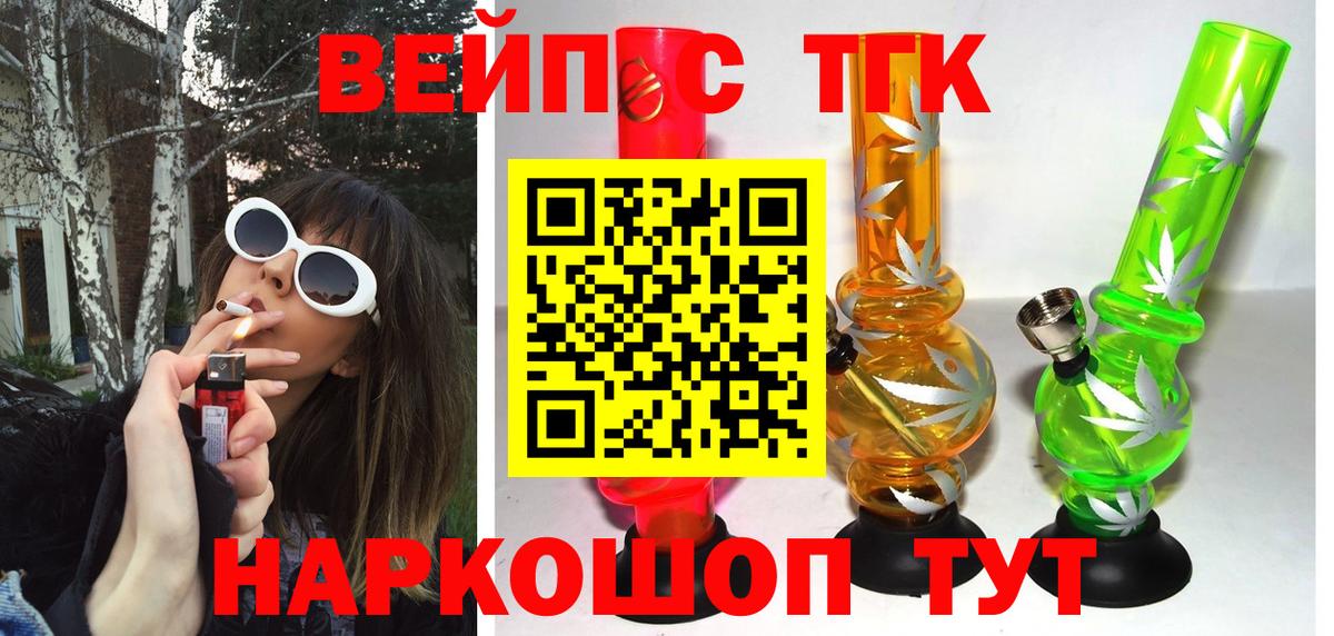 Дистиллят ТГК концентрат  Вход с VPN  Радужный 