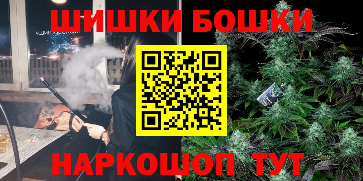 Бошки Шишки сатива Радужный